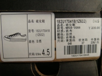 鞋盒標簽紙、型號規(guī)格標簽、嘜頭
